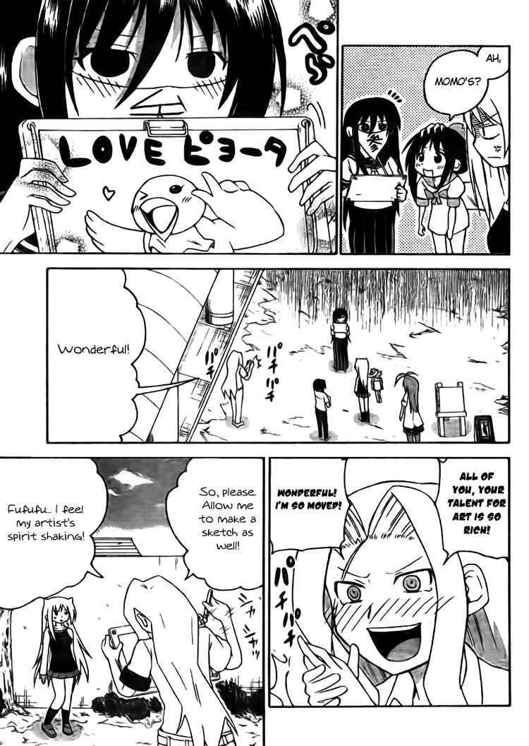 Read Onidere Manga Online