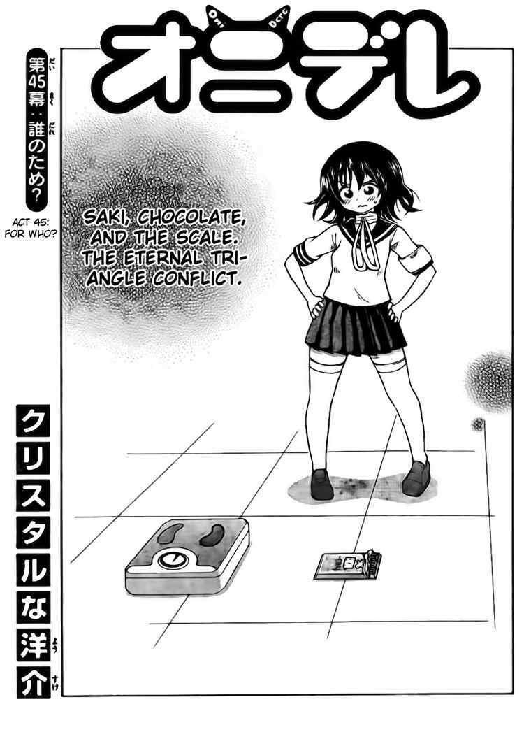 Read Onidere Manga Online