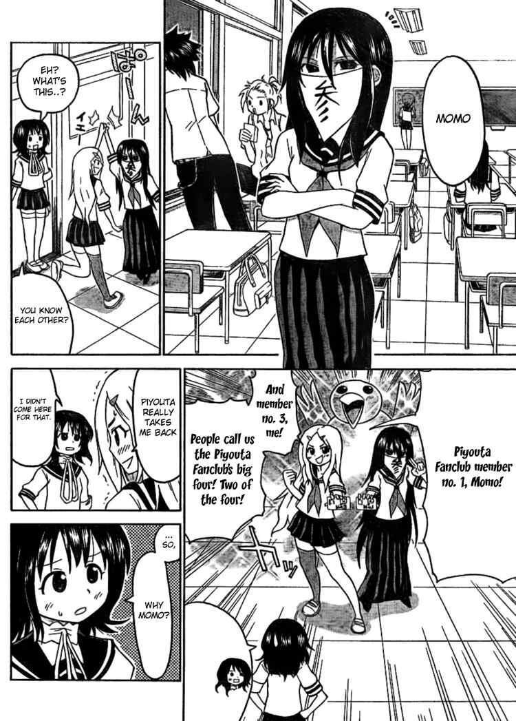 Read Onidere Manga Online