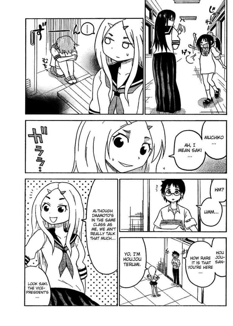 Read Onidere Manga Online