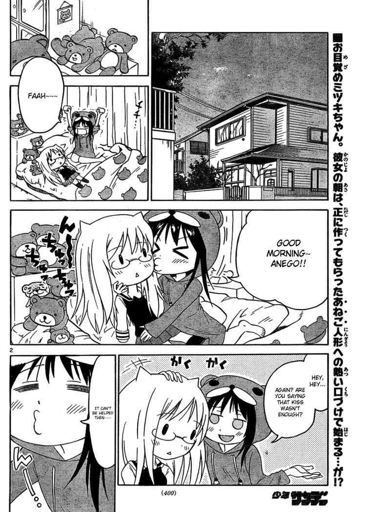 Read Onidere Manga Online