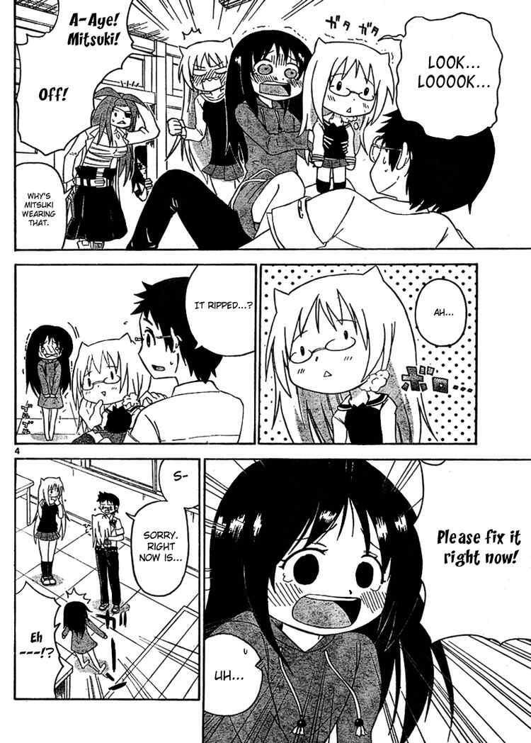 Read Onidere Manga Online
