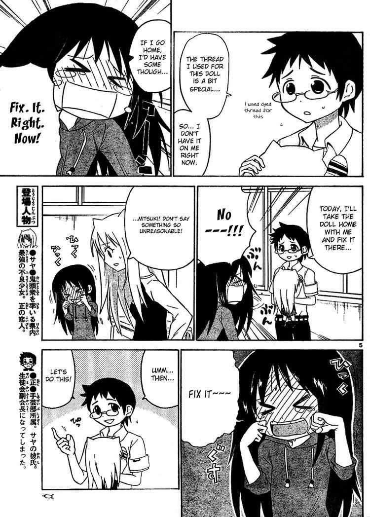 Read Onidere Manga Online