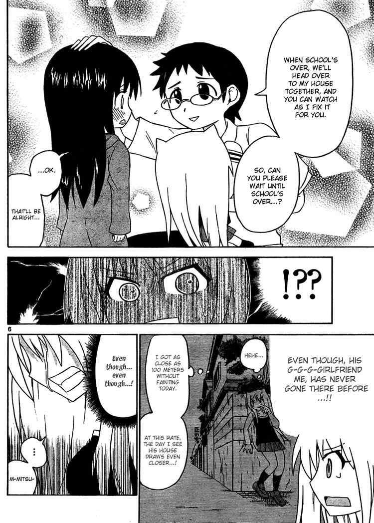 Read Onidere Manga Online