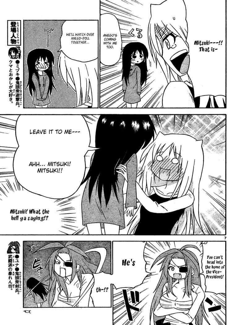Read Onidere Manga Online