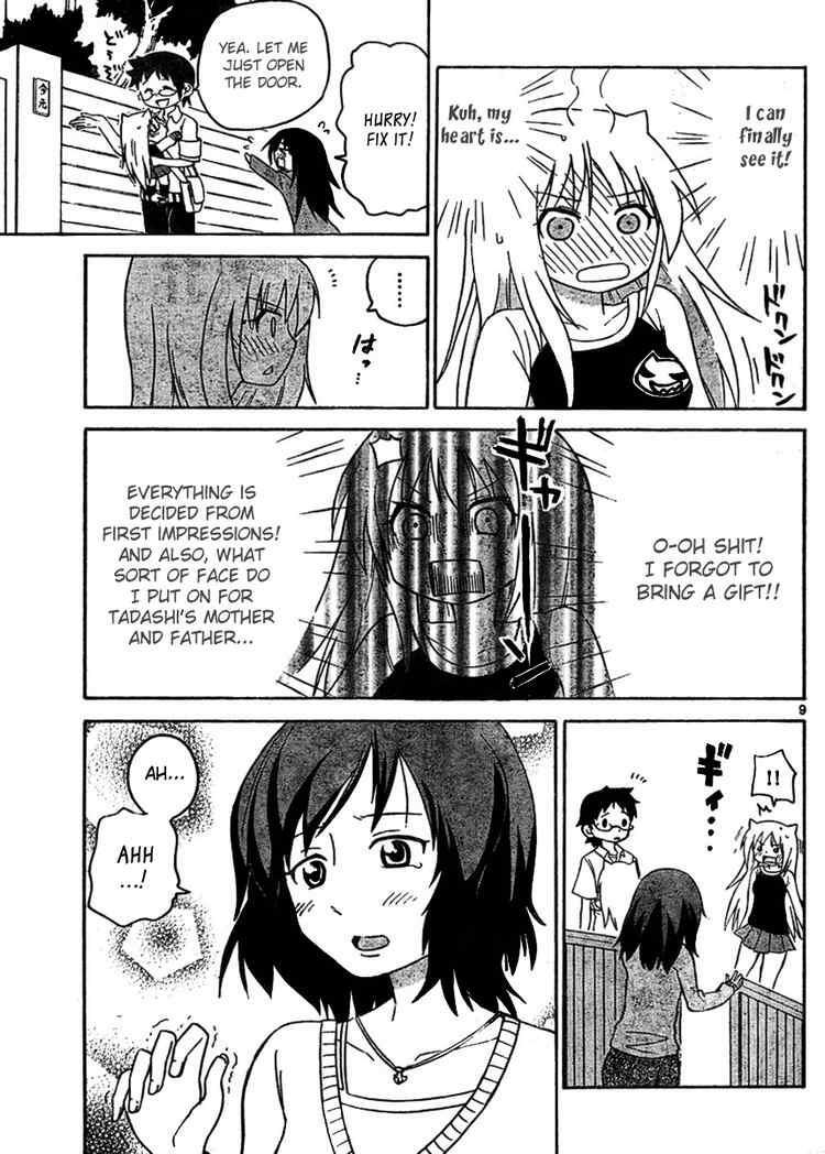 Read Onidere Manga Online