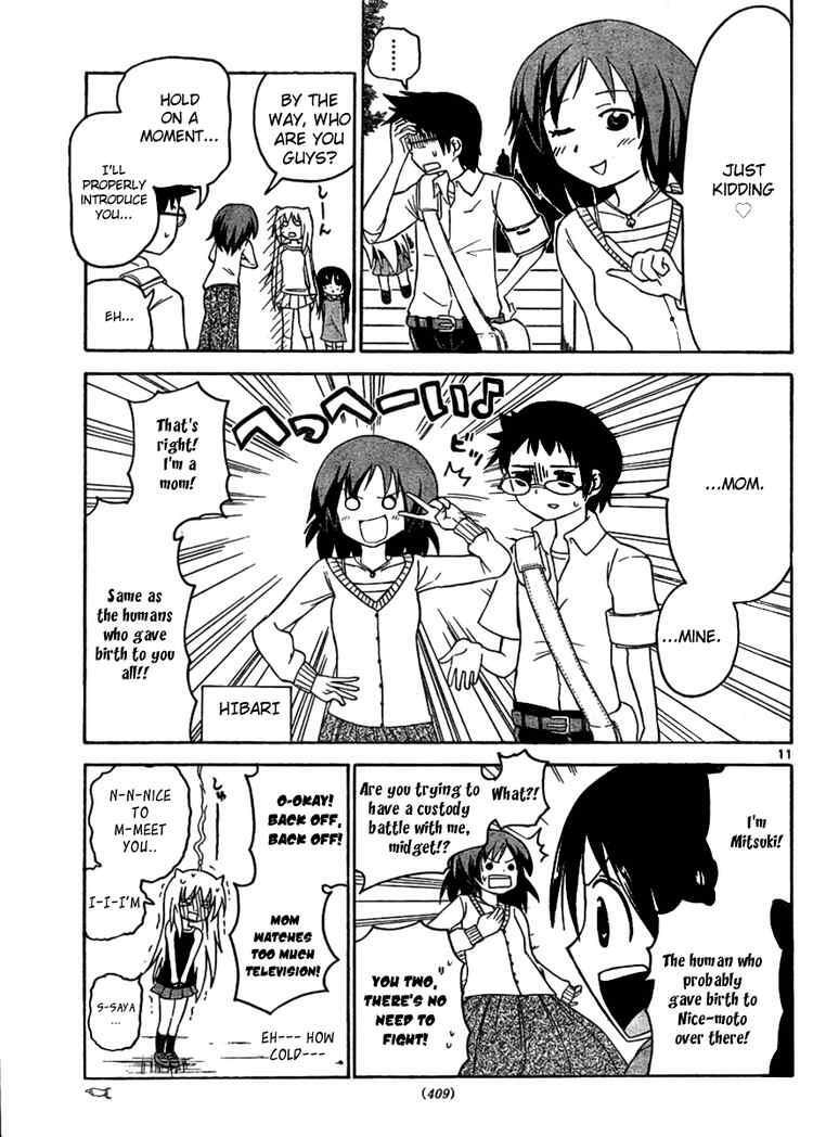 Read Onidere Manga Online