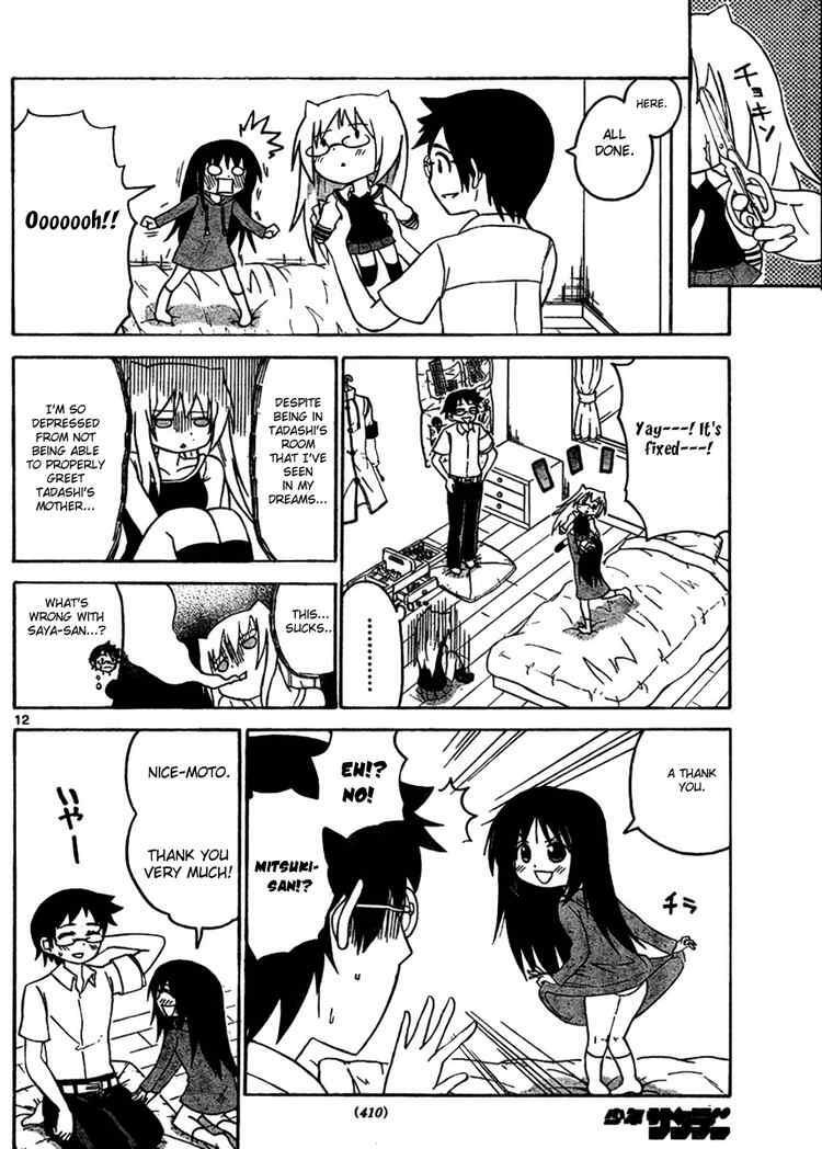 Read Onidere Manga Online