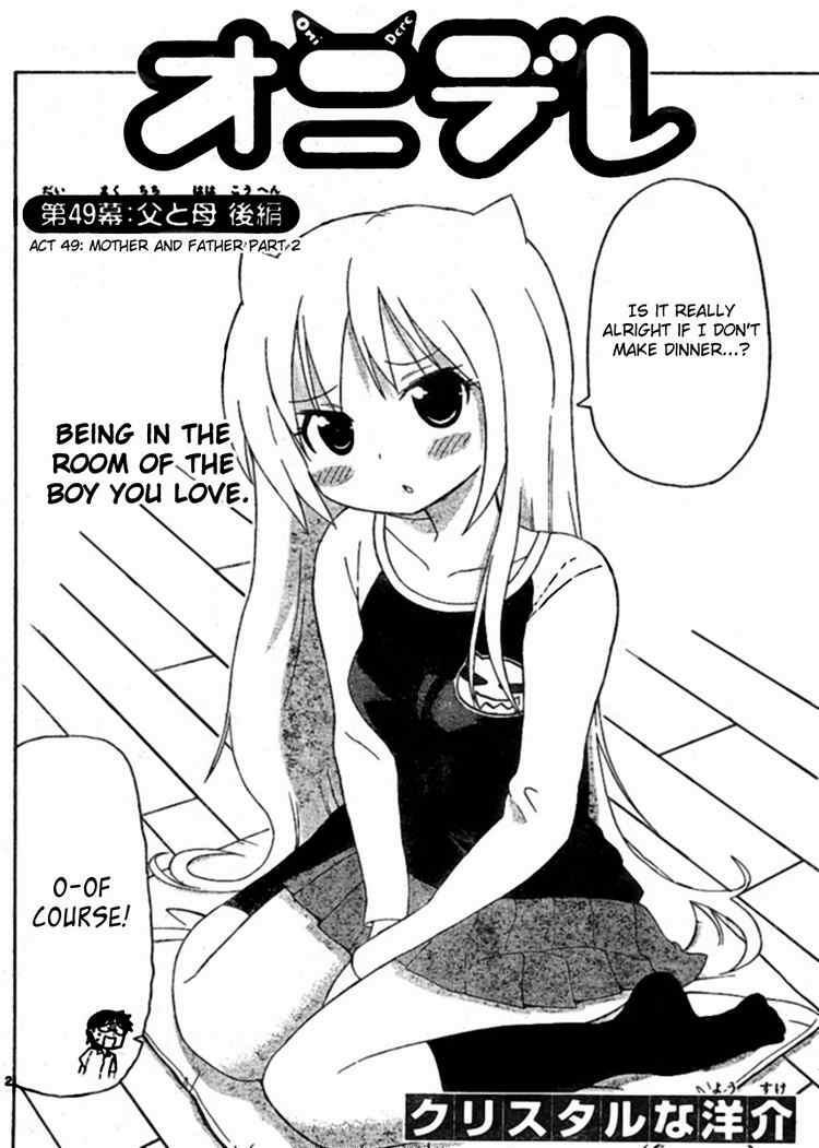 Read Onidere Manga Online