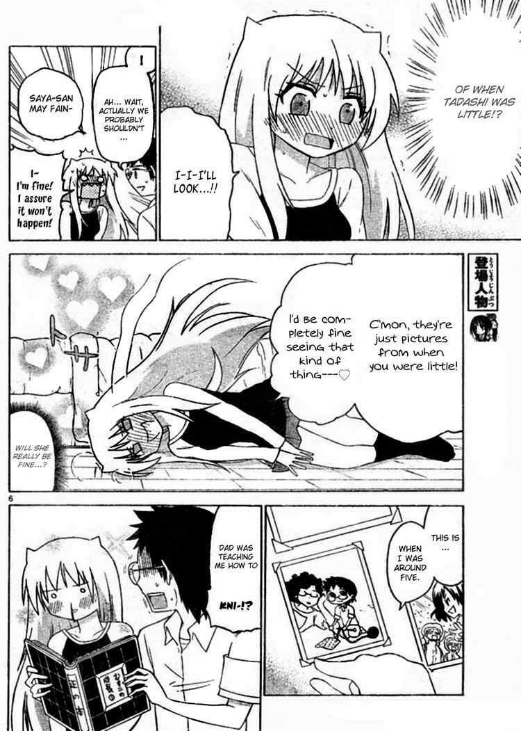 Read Onidere Manga Online