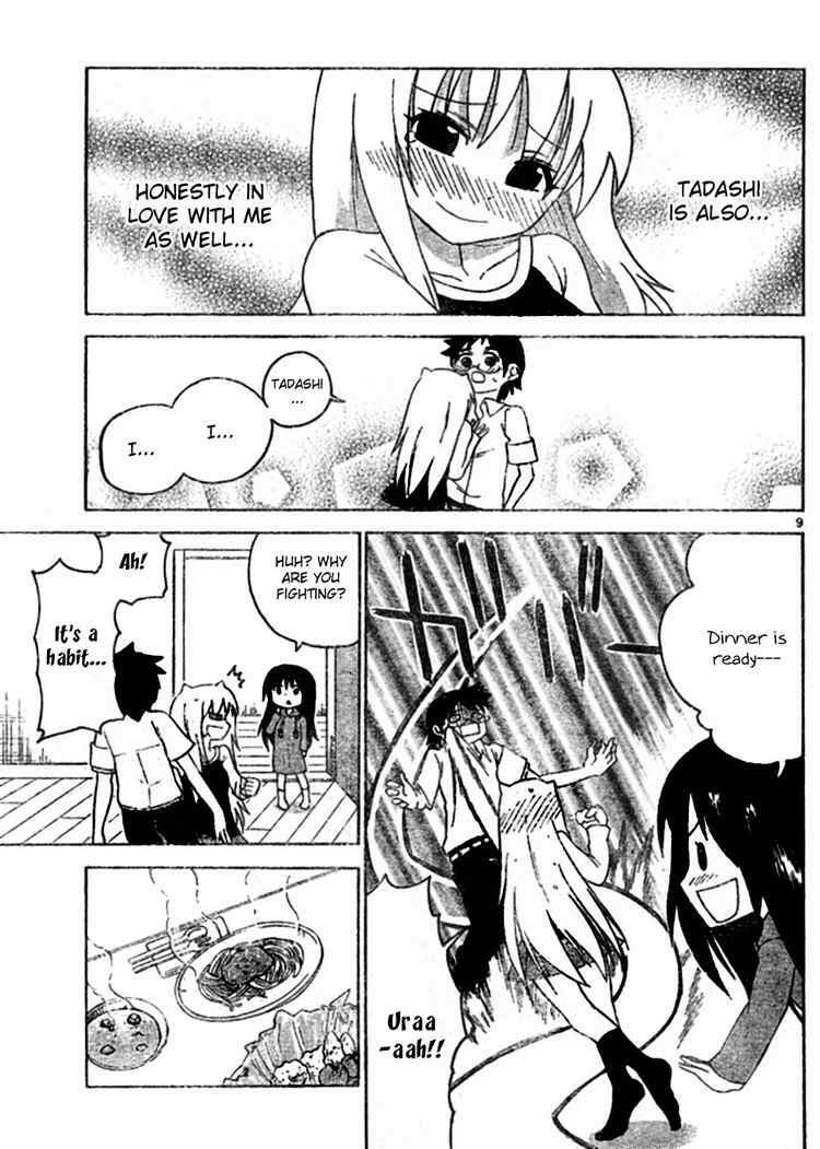 Read Onidere Manga Online