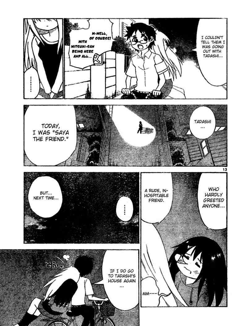Read Onidere Manga Online