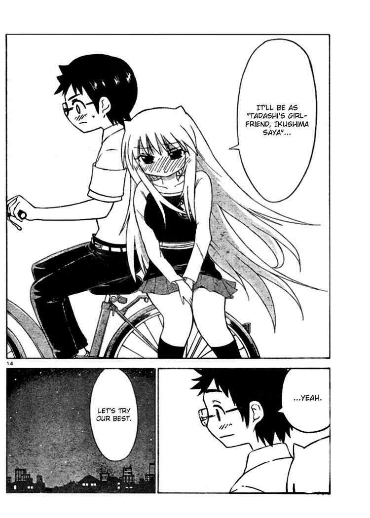Read Onidere Manga Online