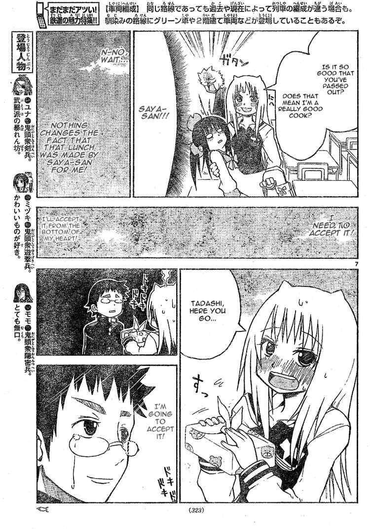 Read Onidere Manga Online