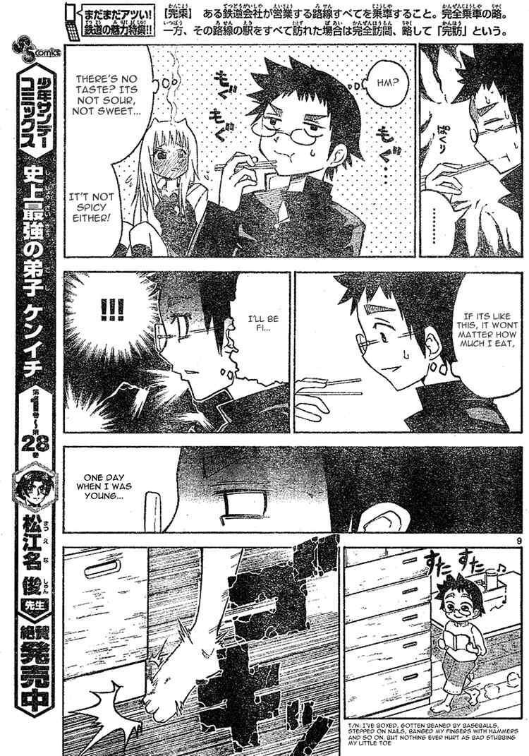 Read Onidere Manga Online