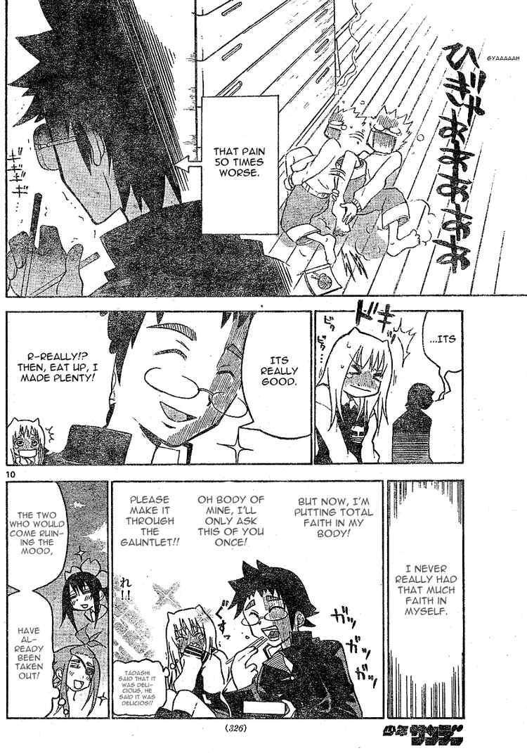 Read Onidere Manga Online