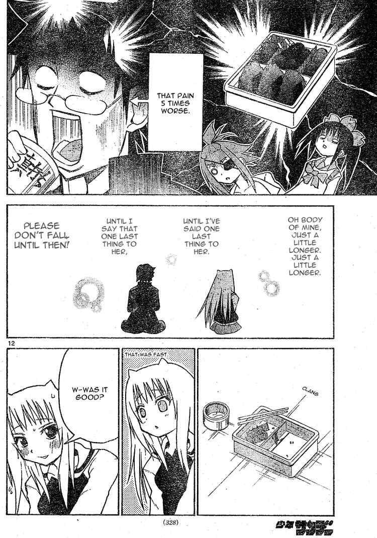 Read Onidere Manga Online