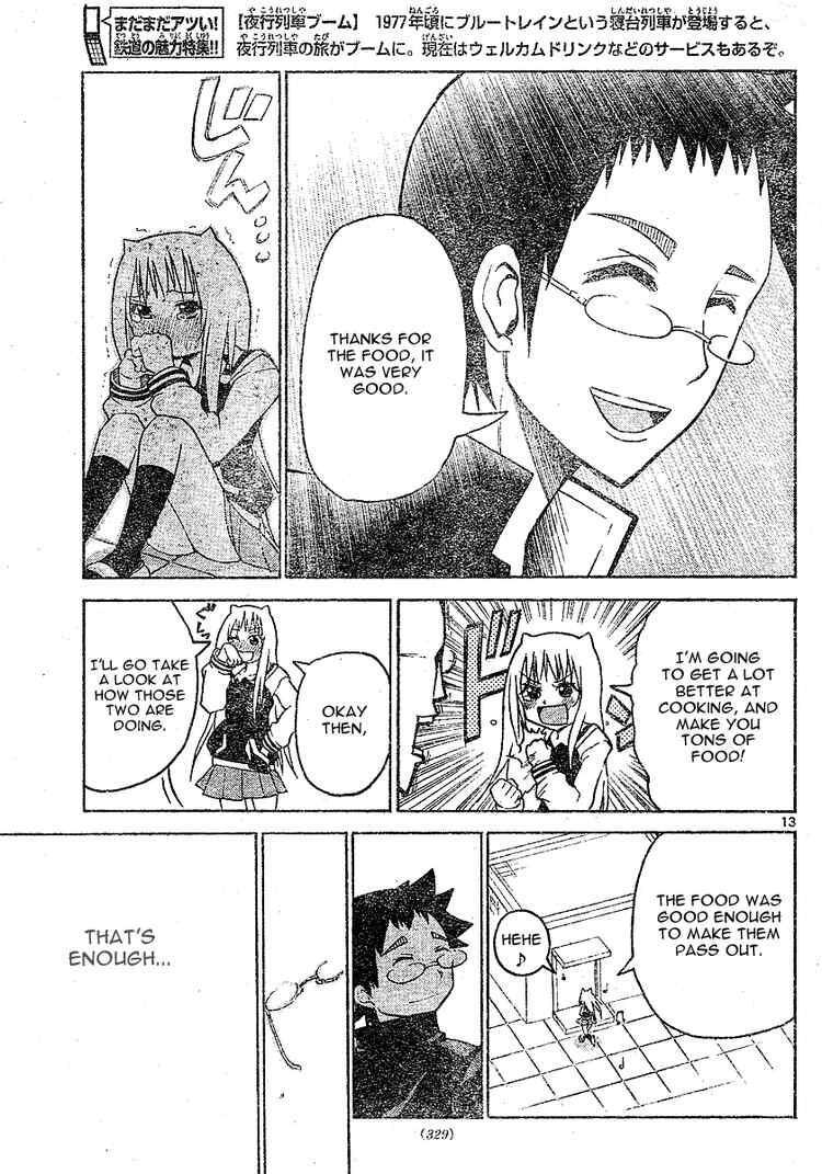 Read Onidere Manga Online