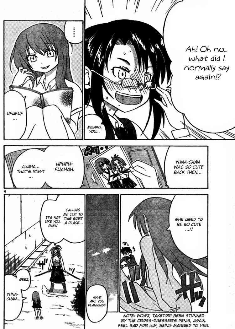 Read Onidere Manga Online