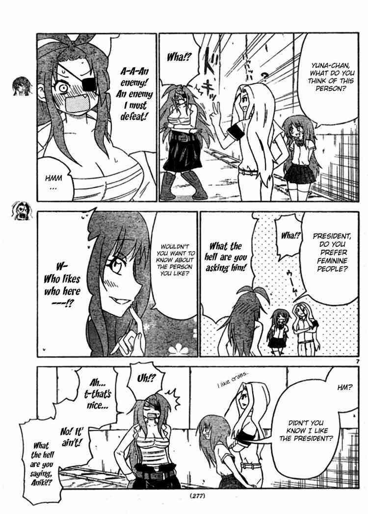 Read Onidere Manga Online