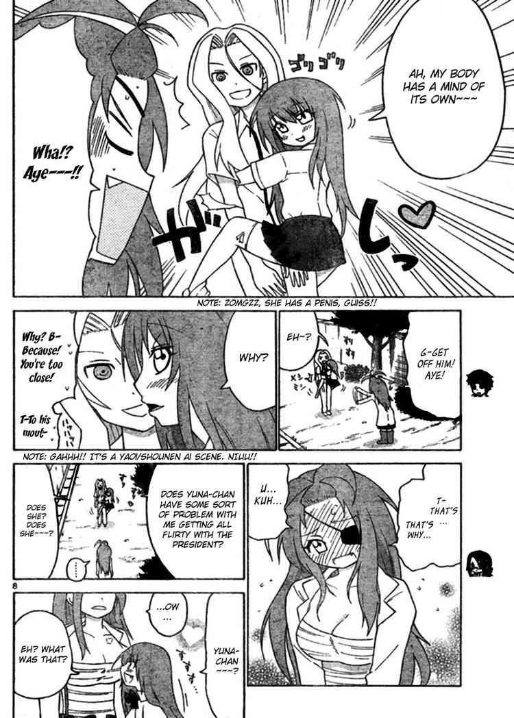 Read Onidere Manga Online