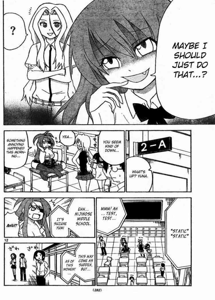 Read Onidere Manga Online