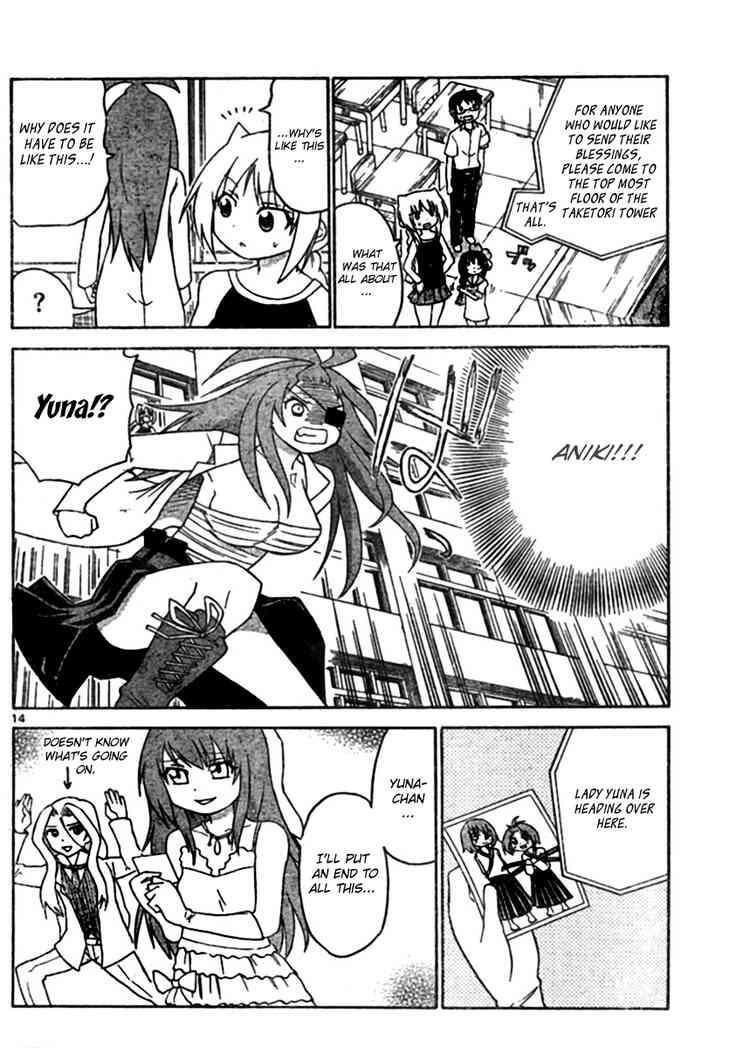 Read Onidere Manga Online