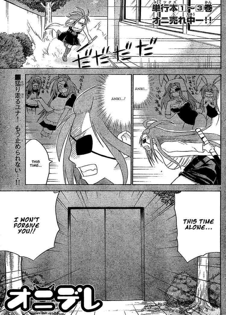 Read Onidere Manga Online