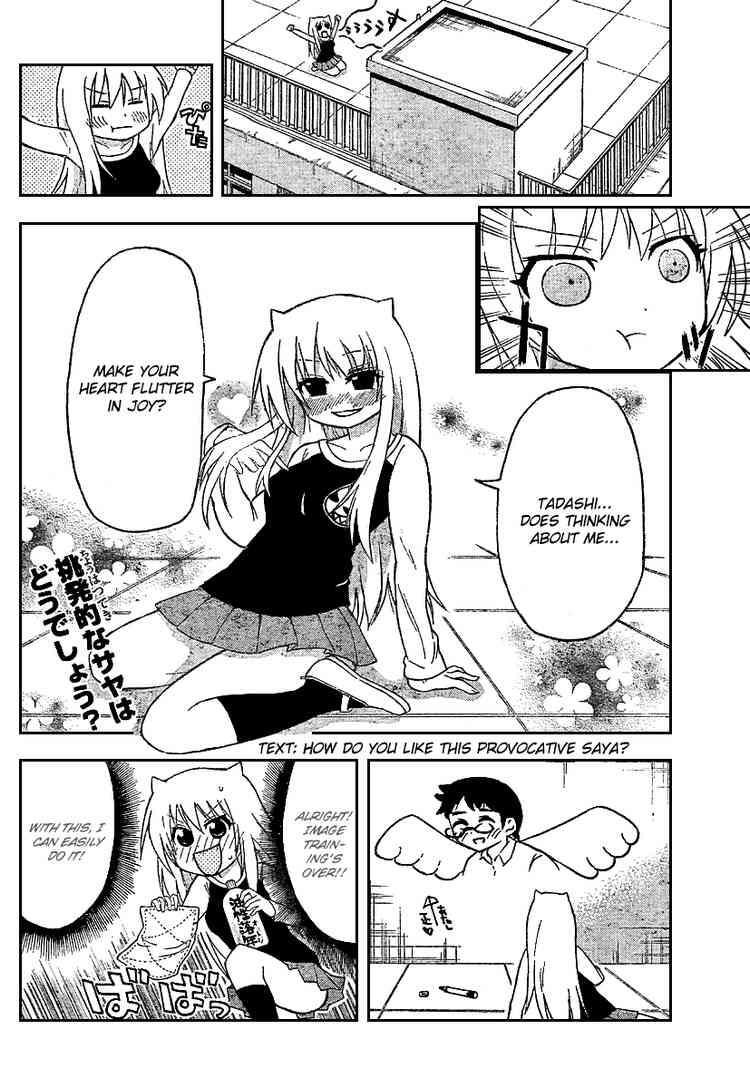 Read Onidere Manga Online