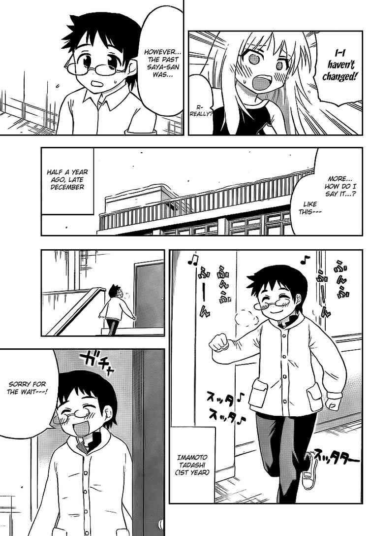Read Onidere Manga Online