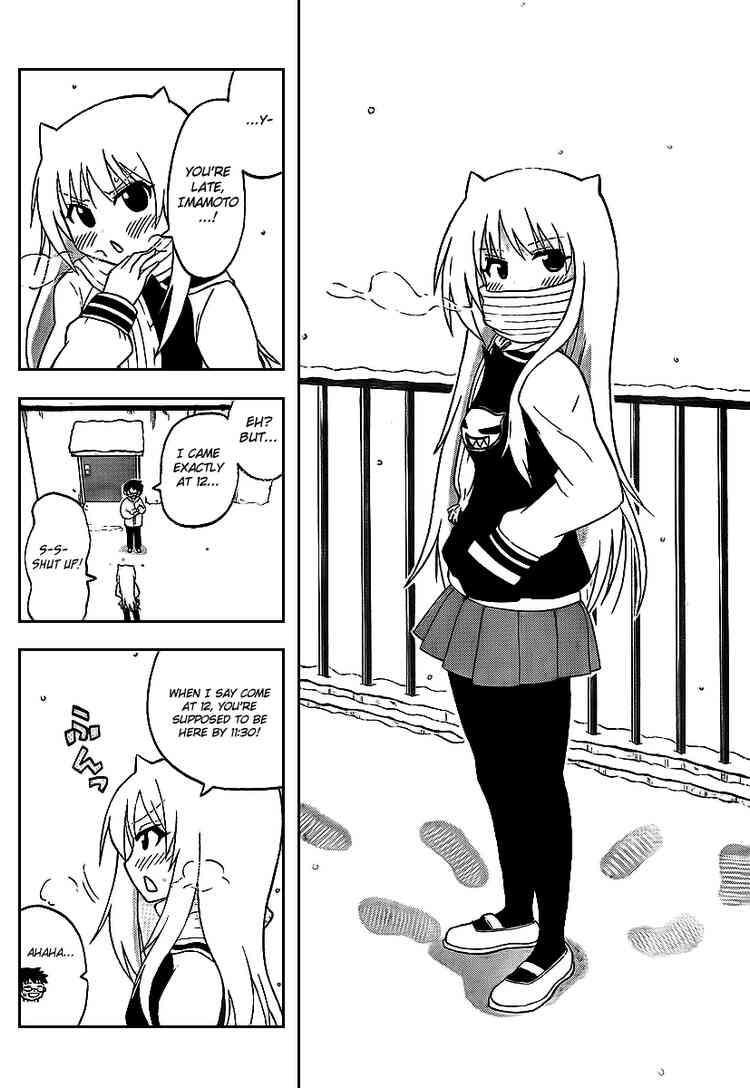 Read Onidere Manga Online