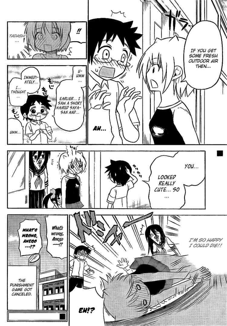 Read Onidere Manga Online