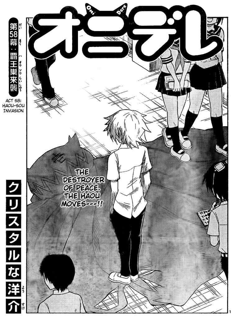 Read Onidere Manga Online