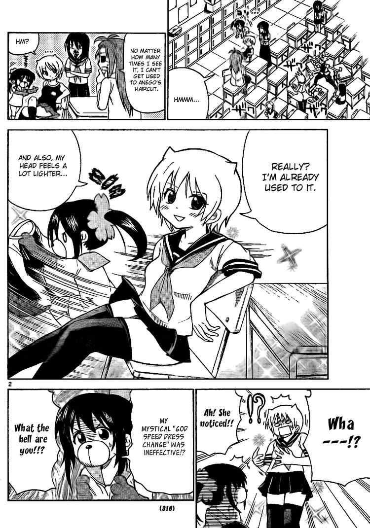 Read Onidere Manga Online