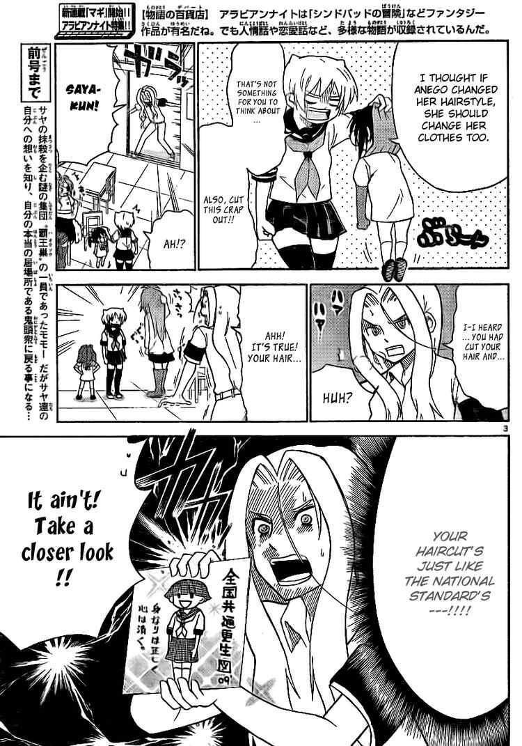Read Onidere Manga Online