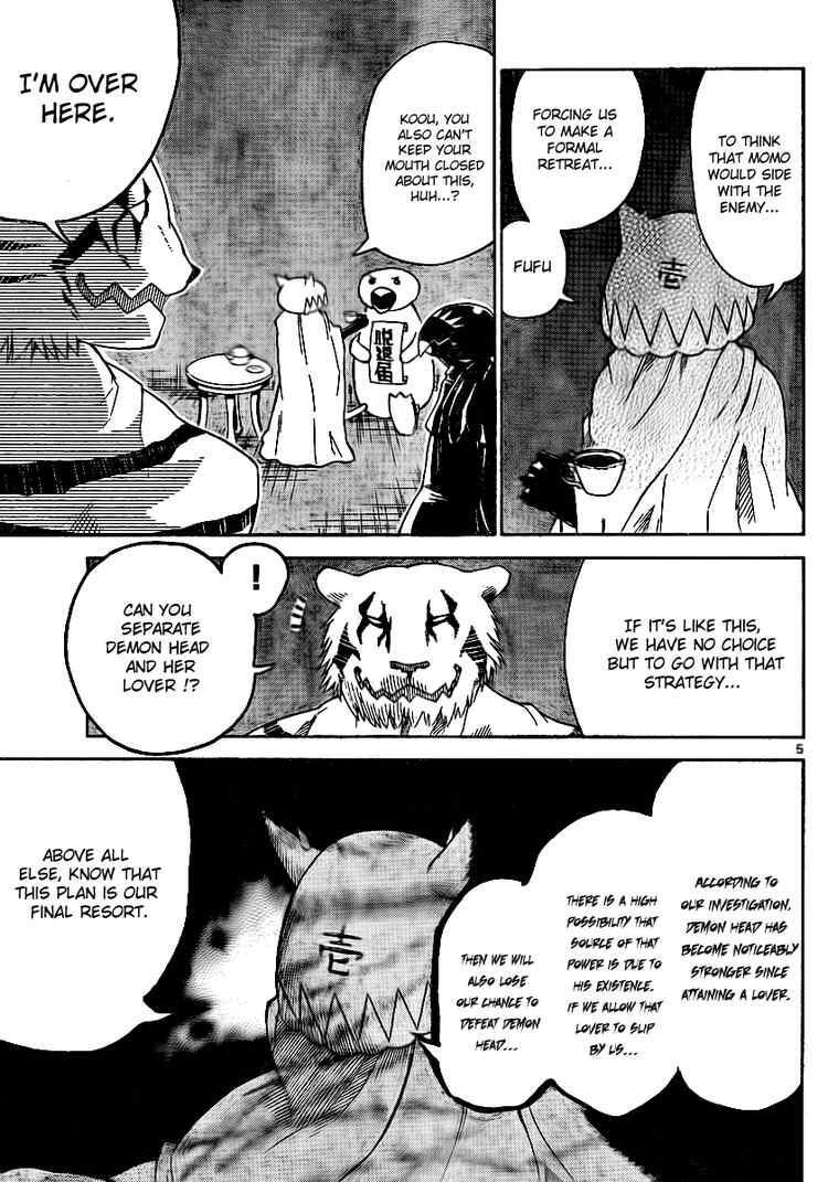 Read Onidere Manga Online