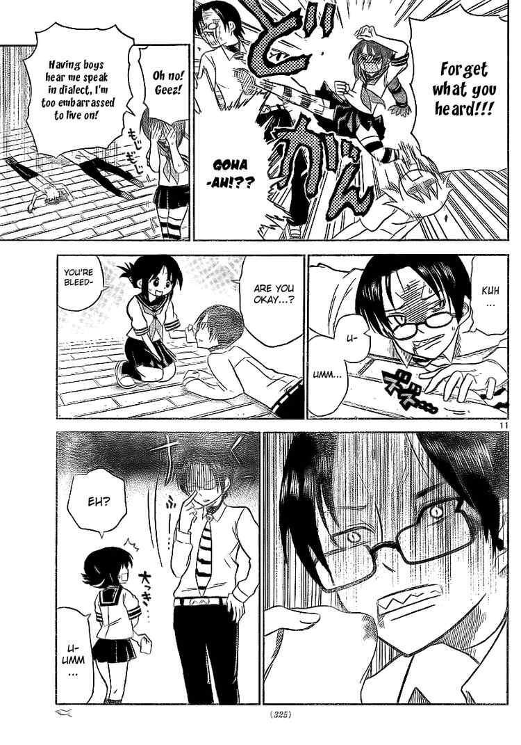 Read Onidere Manga Online
