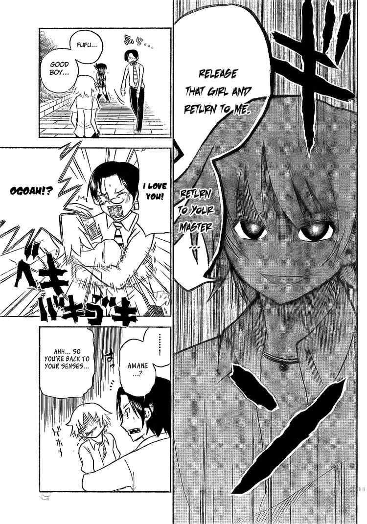 Read Onidere Manga Online