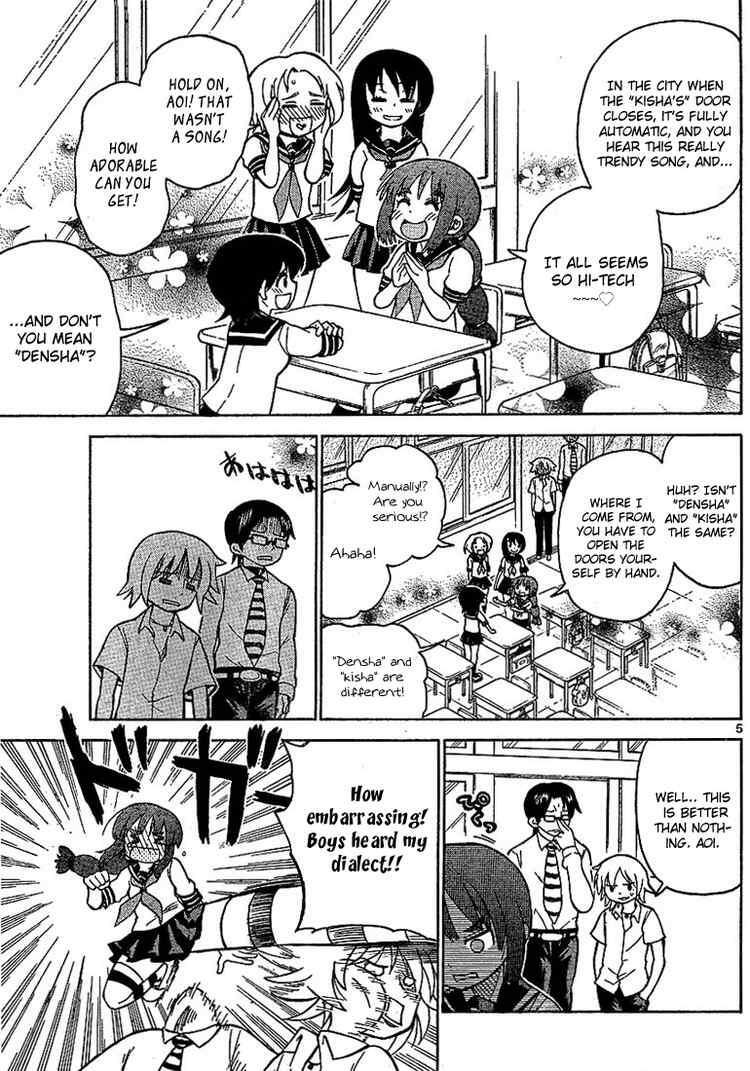 Read Onidere Manga Online