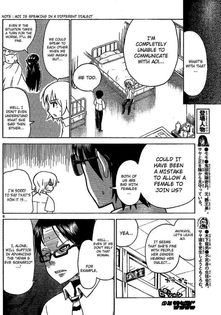 Read Onidere Manga Online