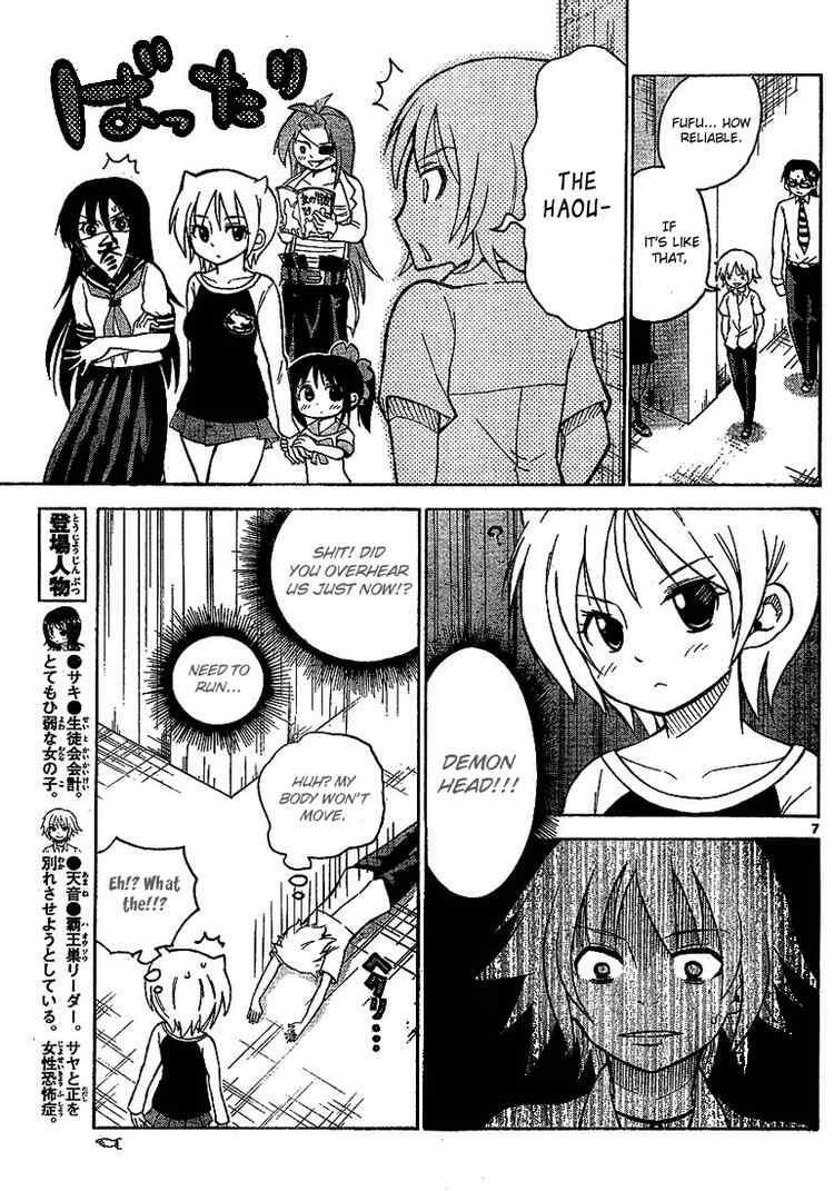 Read Onidere Manga Online