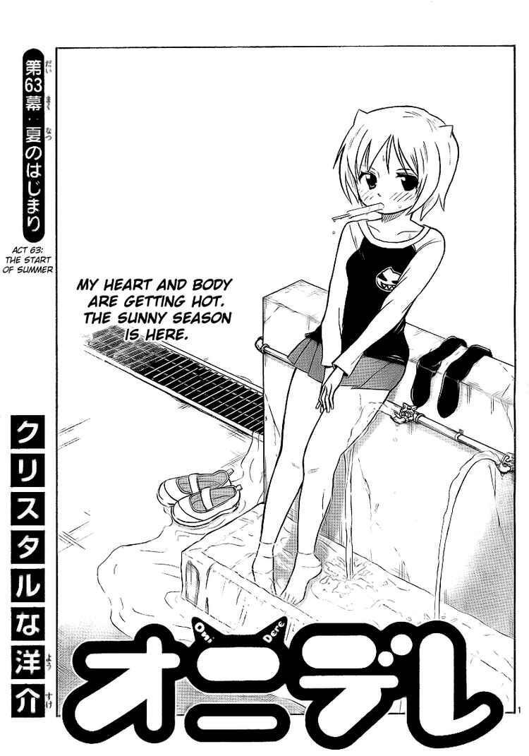 Read Onidere Manga Online
