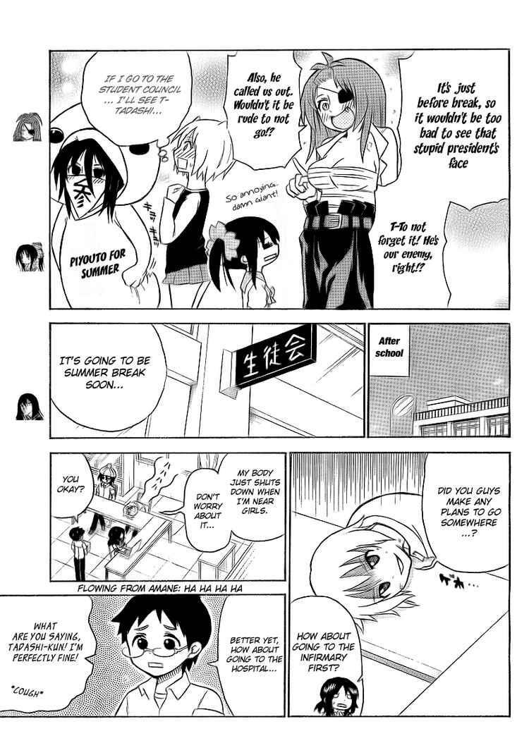 Read Onidere Manga Online