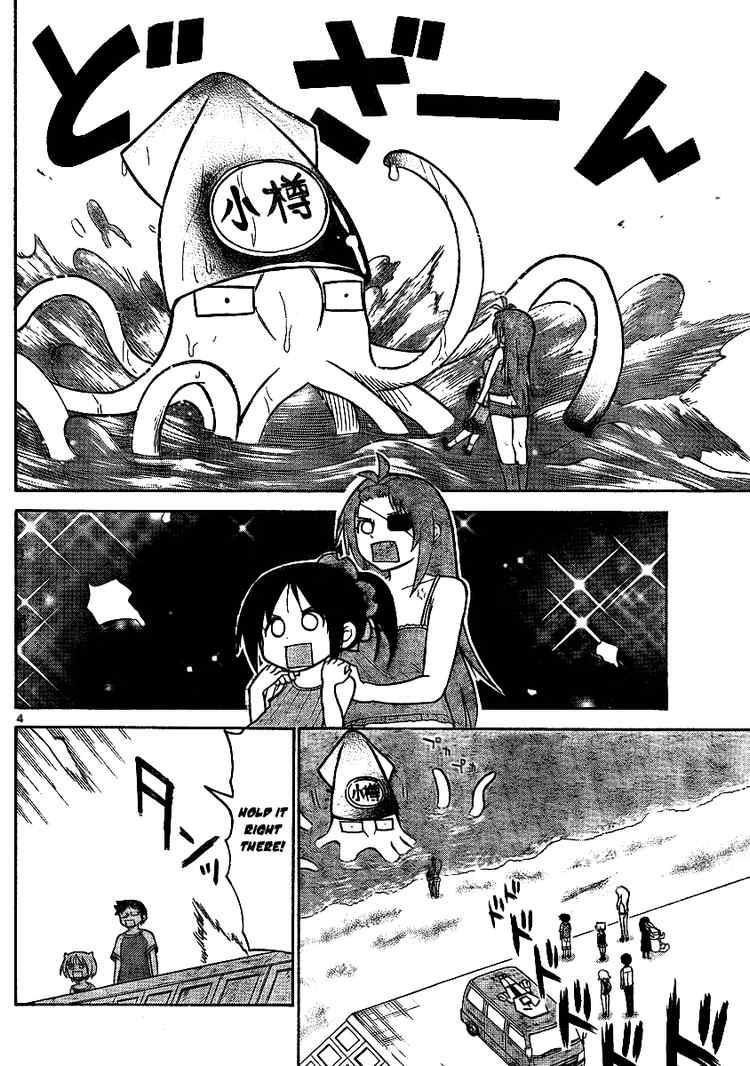 Read Onidere Manga Online