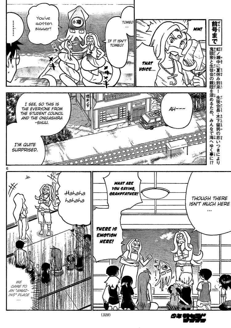 Read Onidere Manga Online
