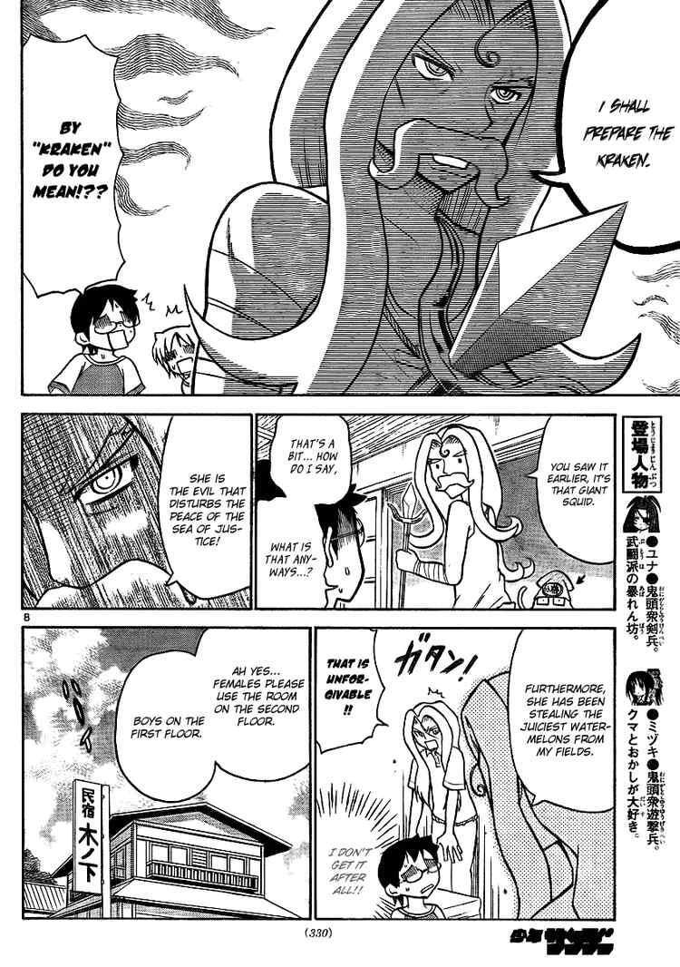 Read Onidere Manga Online