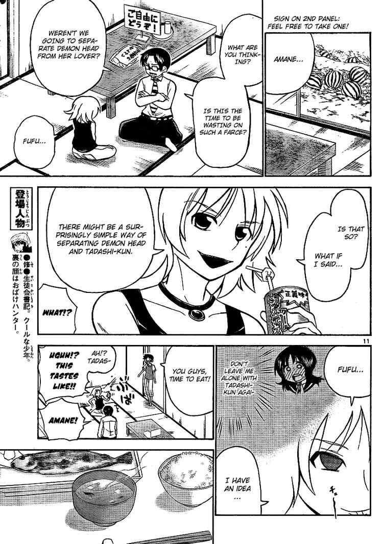 Read Onidere Manga Online