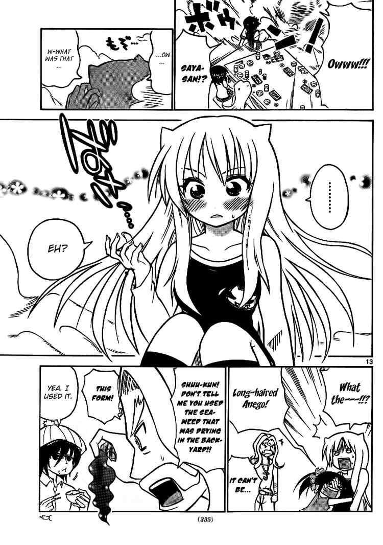 Read Onidere Manga Online