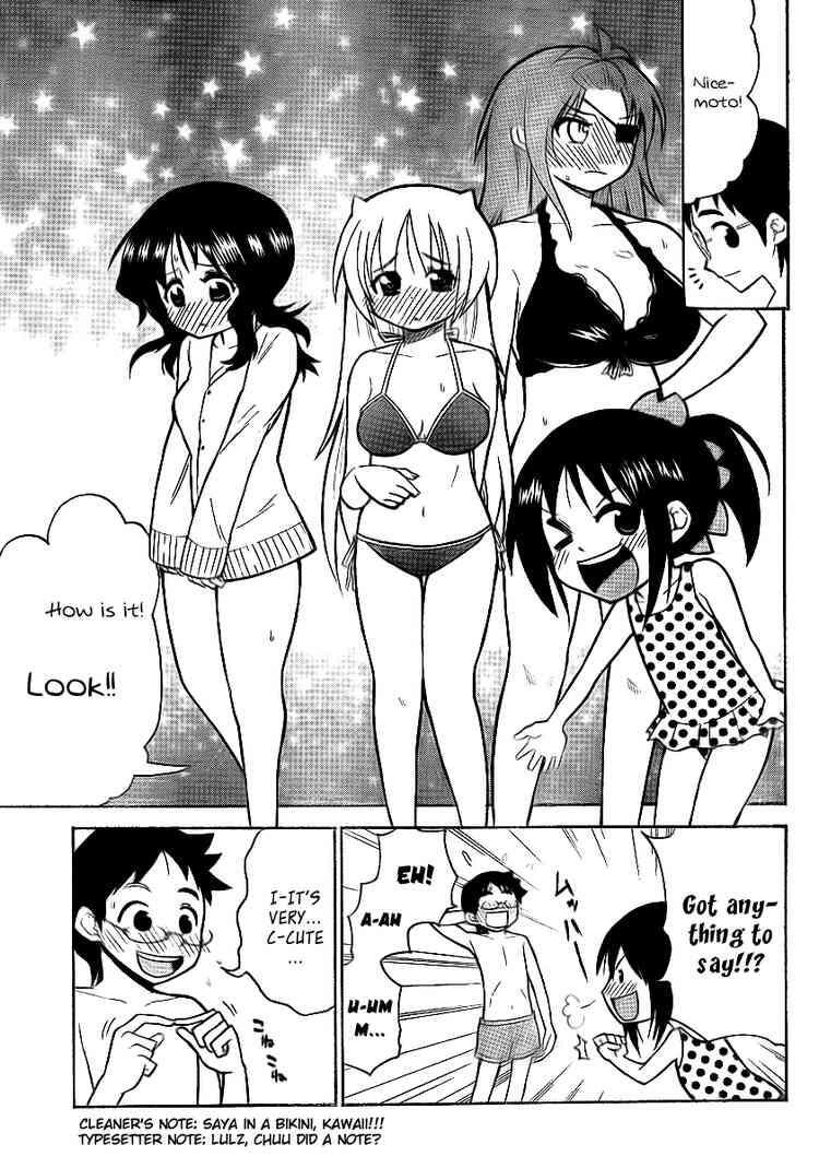 Read Onidere Manga Online