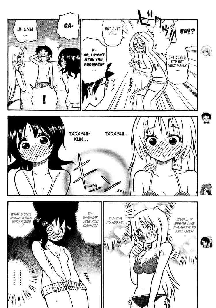 Read Onidere Manga Online